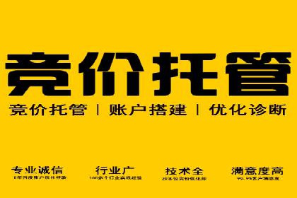 信息流广告运营实战案例分析